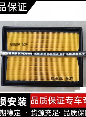 适用于福FT田汽车奥FT铃伽途T3空滤芯货车滤清器空气格祥菱V1福田