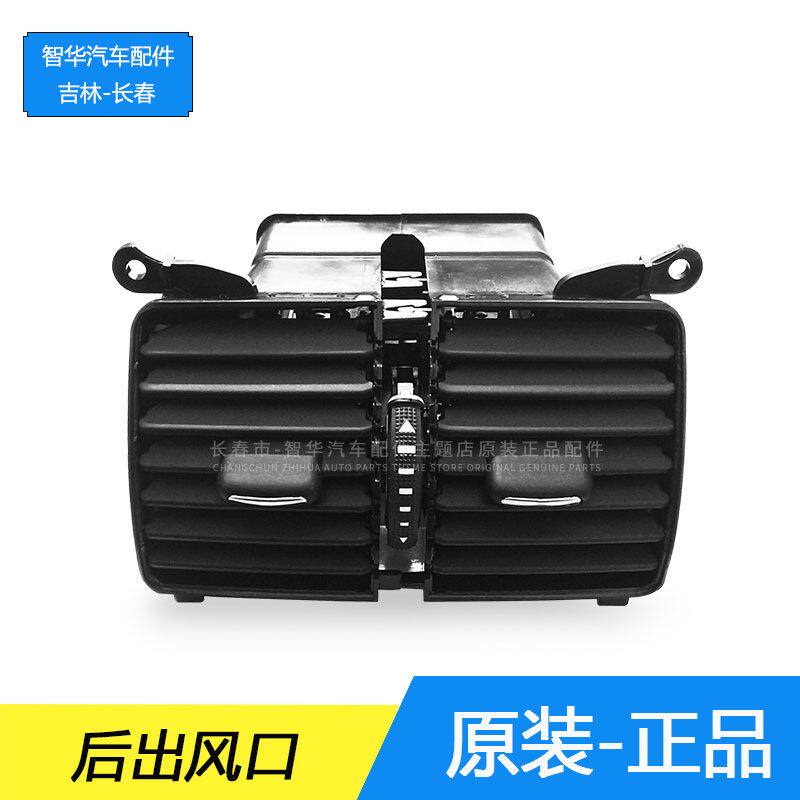 原装新老速腾高尔夫6迈腾B67后排出风口空气喷嘴扶手箱后空调吹风
