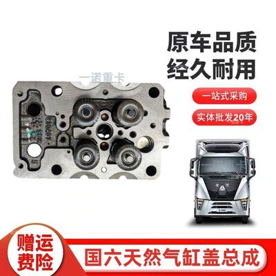 适陕汽X35WP13国六天然气