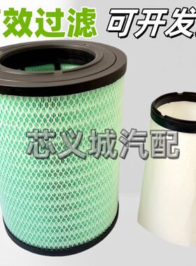 现货21337557/21348756空气滤芯适用沃尔沃 FM420/460FH440牵引车