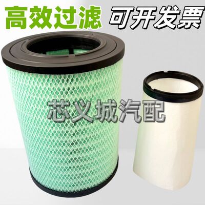 现货21337/486空气滤芯适