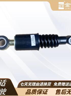 JH06解放JH6驾驶室前悬减震器前悬弹簧减震器减振器5001025-1063