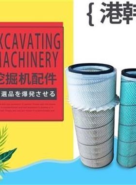挖掘机配件现代210-5 R215 220 225 265-7挖机空滤空气滤芯 风格