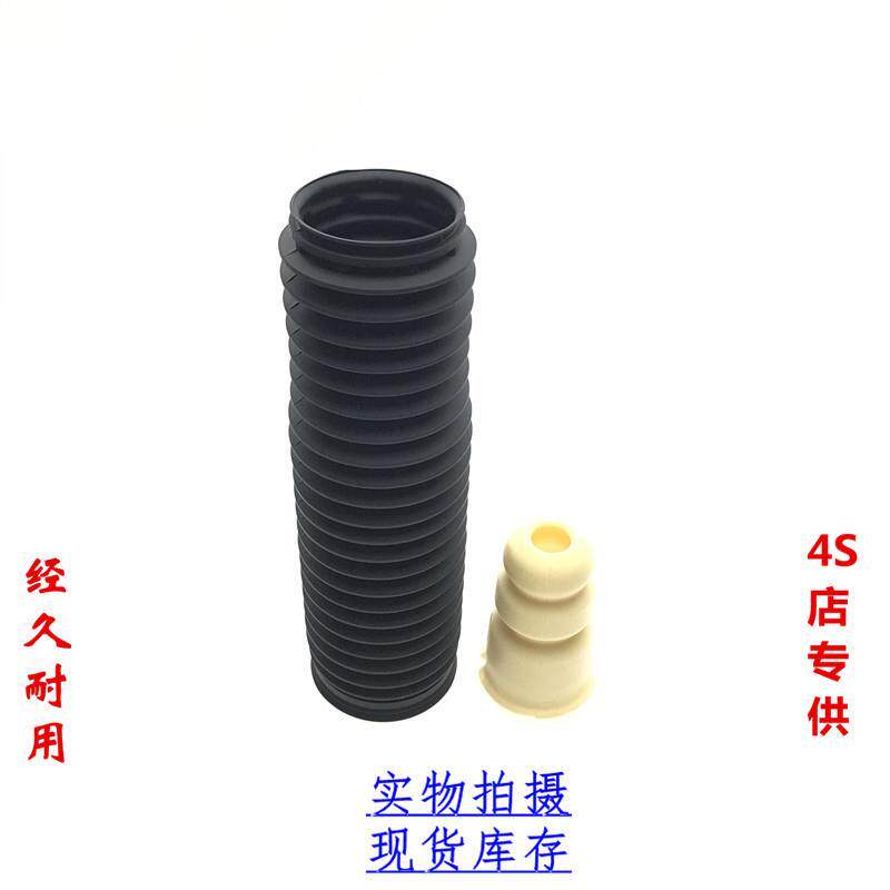 15款现代途胜后减震器 避震器 修理包 防尘套防尘罩 缓冲块缓冲胶