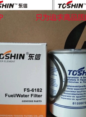 R90P柴油滤清器油水分离器适用现代225LC-7三一215-8油水分离器