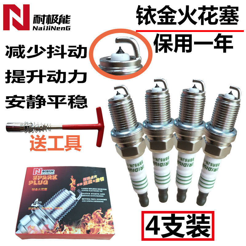 开瑞优优优派K50优翼