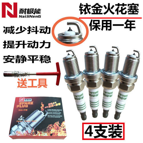 开瑞优优优派K50优翼