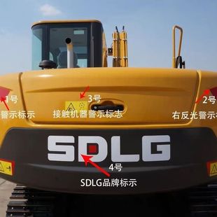 山东临工挖掘机配件 80/90 680/690后机罩贴纸后反光贴|SDLG标志