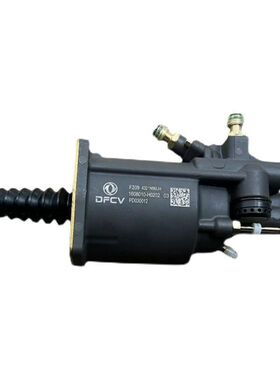 原装1608010-H0202东风天龙旗舰沃尔沃14档离合器分泵助力器总成