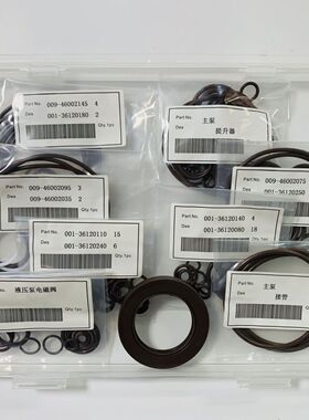 挖掘机液压泵修理包K3V112 K3V63液压泵提升器修理包油封进口台湾