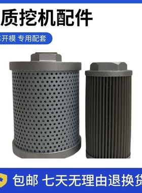 三一挖掘机SY16C液压油回油滤芯进油吸油滤芯滤清器配件保养过滤