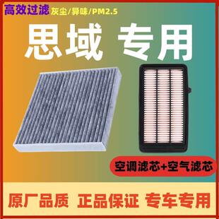 适配本田十代思域空调滤芯原装正品空气格空气滤芯原厂八代滤芯2.