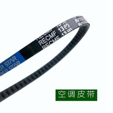 适用挖掘机小松PC56-7发动机风扇皮带6410空调皮带1360钩机三角带,五金/工具,挖掘机,淘宝优惠券,粉丝福利购,淘宝优惠卷