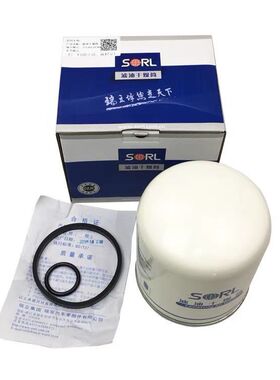 原装瑞立SORL滤油欧曼干燥罐适用天龙豪沃德龙J6江淮通用型干燥筒