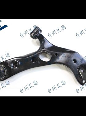 川汽野马T70/T80下支臂下摆臂三角臂下球头 下悬挂摆臂正厂