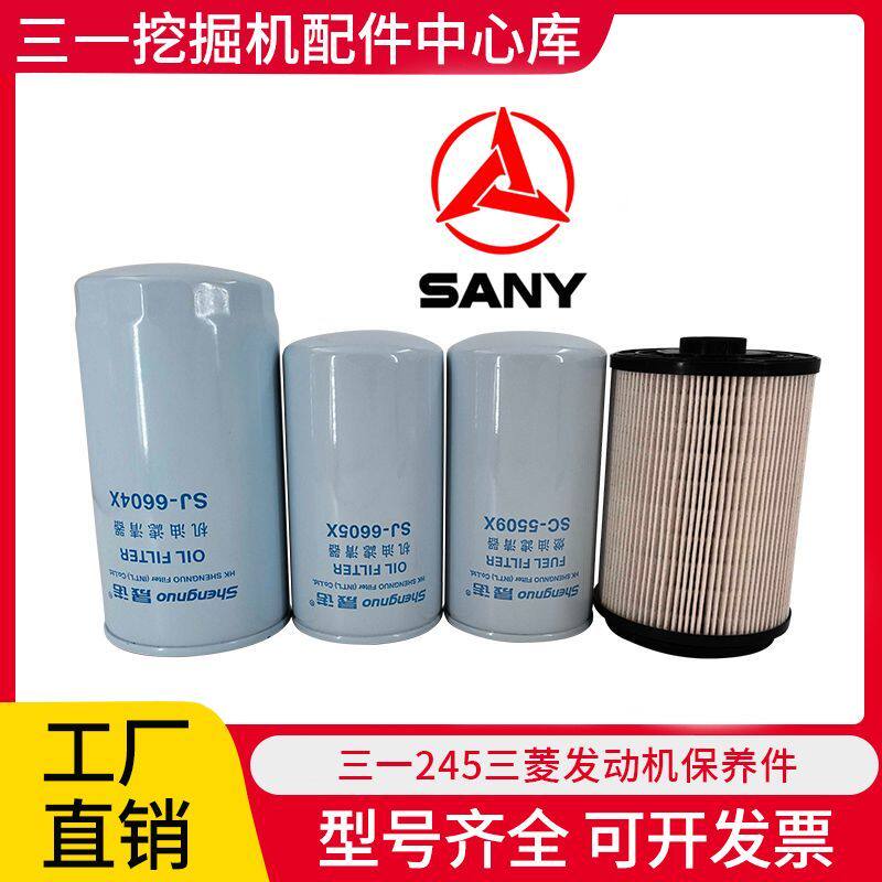 适配三一245挖掘机三菱发