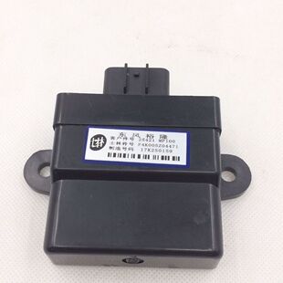 纳智捷大7U7玻璃升降器继电器控制模块ECU摇窗机升降开关手刹