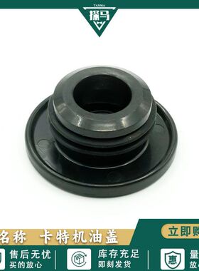 挖掘机卡特机油盖320 312 120 200 329 330B C D V1V2发动机盖子