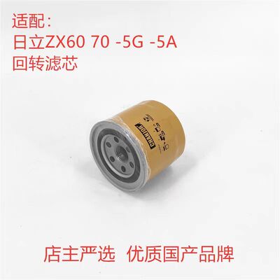 原装CH6113X通用日立Z0