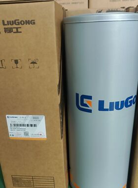 柳工挖掘机920922926滤芯回油液压油53C0515柳工920E/922E/926E