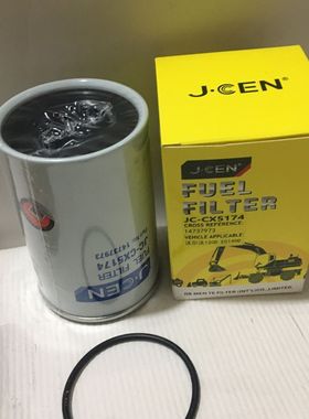 沃尔沃120D/140D长款油水分离器14737973油水