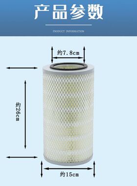 K1526适配轻卡小货车空气滤芯K1526铁盖空滤KW1526空气滤芯。