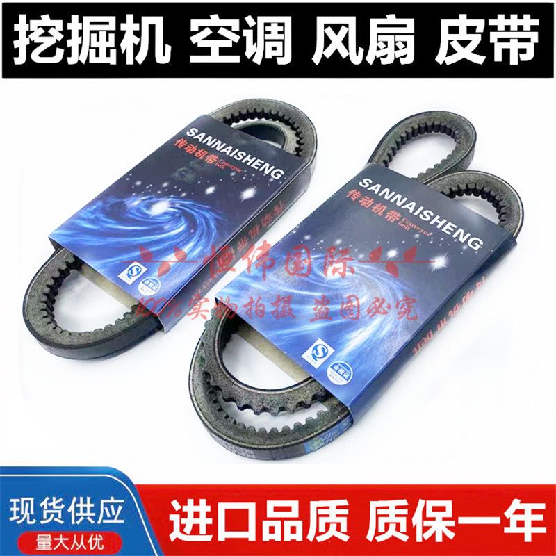 挖掘机三一55675-8-9日