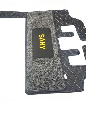 三一SANY155 205 245H 305 385 465H-C9地毯装勾机挖机驾驶室脚垫