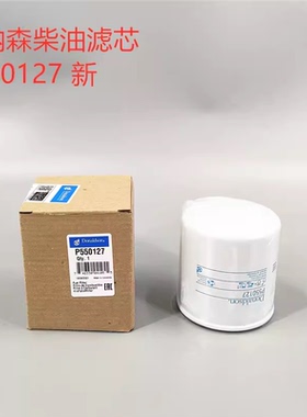 樱花柴油滤芯FC-1206适配15221-43170 P550127 4812156263配件