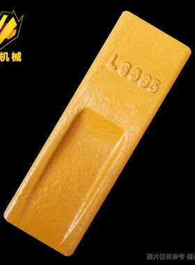 临工60斗齿65牙齿55土方平齿LG665 开山660耐磨 山东655 挖掘机销