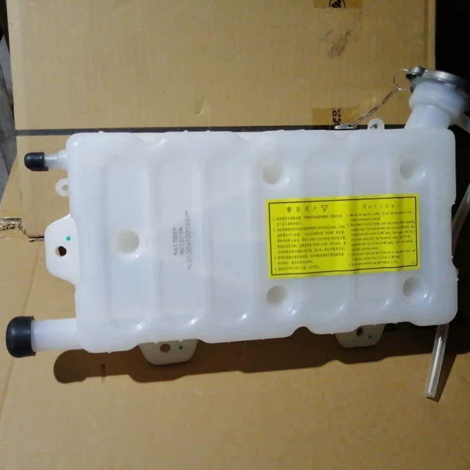 福田汽车原厂配件新款欧马可奥铃康明斯发动机加水壶副水箱小水箱,汽车用品/电子/清洗/改装,车载水箱,淘宝优惠券,粉丝福利购,淘宝优惠卷