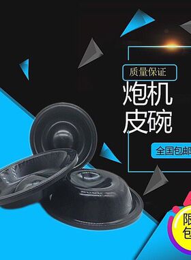 韩国AUTOX破碎锤储能器皮碗破碎锤油封水山SB121/ SB131皮碗