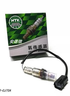 原装日本NTK氧传感器适用日产逍客奇骏天籁轩逸骐达骊威阳光