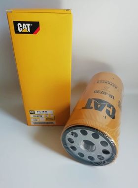 适配卡特挖掘机CAT320D/323D/324D/325/329/330机油滤芯1R-0739