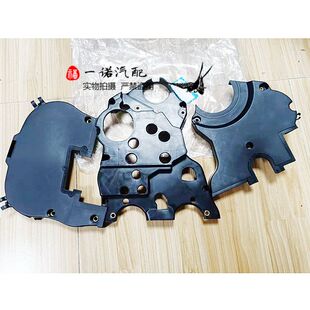 适用于别克凯越hrv1.6乐风乐骋正时皮带外壳时规罩正时外盖板护罩