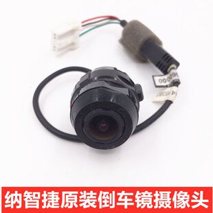 纳智捷大7U7优U6纳5锐3MPV倒车镜上摄像头前后摄像头后视镜摄像头