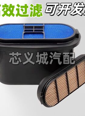 新款国四东方红LY1004 G4空滤徐工1204拖拉机P641459空气滤芯清器