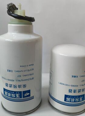 A50000-1105350柴油预滤器玉柴YC4DK收割机A50900-1105140SF1柴滤