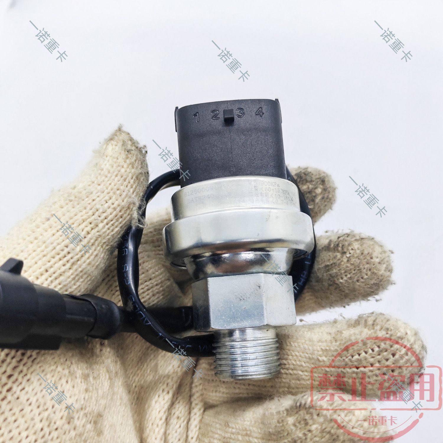 适用潍柴WP10WP12机油压力温度传感器612600090766机油压力传感器,汽车用品/电子/清洗/改装,其它汽车电子用品,淘宝优惠券,粉丝福利购,淘宝优惠卷