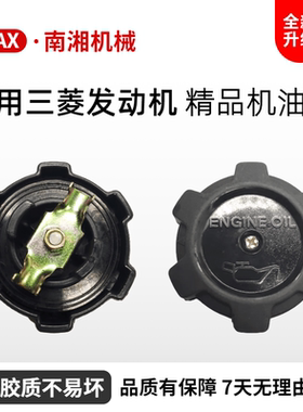 适用卡特E306 307 308三菱4M40现代神钢三一200 215发动机机油盖