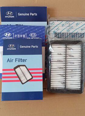 现代伊兰特空调滤芯原厂索纳塔iX3525空气滤瑞纳悦动名图原装三滤