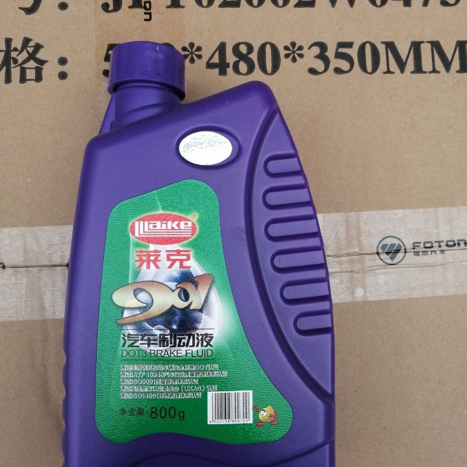 JAC江淮汽车专用 莱克制动液 刹车油 适用于威铃骏铃帅铃康玲星锐,汽车零部件/养护/美容/维保,上门刹车油/刹车片/刹车盘更换,淘宝优惠券,粉丝福利购,淘宝优惠卷