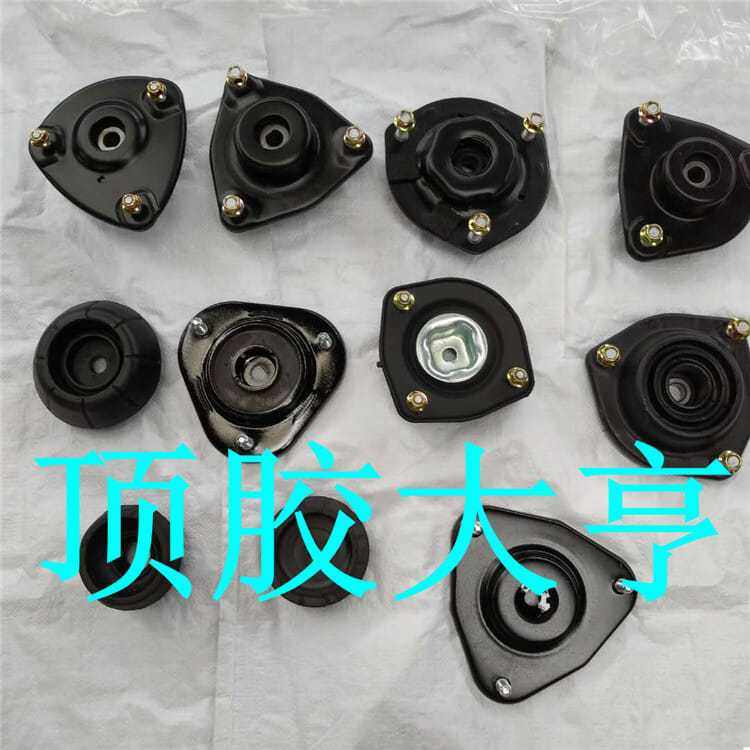 长安CS35前减震器顶胶塔顶上座压力平面轴承防尘罩套缓冲胶弹簧垫,汽车零部件/养护/美容/维保,减震器顶胶,淘宝优惠券,粉丝福利购,淘宝优惠卷