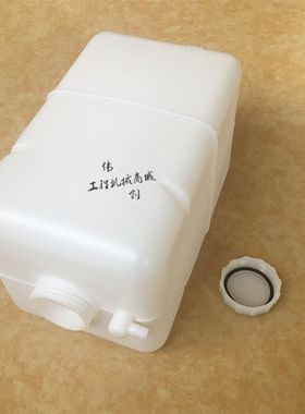 挖掘机现代R215 225 305-7-9副水箱 备用小水壶 储水壶小水箱配件