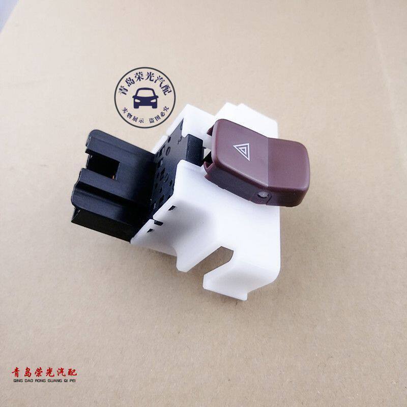 昌河铃木北斗星e+双跳灯开关 危险警告灯开关 应急开关应急灯开关