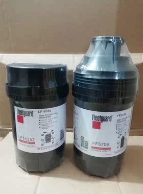 龙工LG6135/135E机油滤芯柴油油水分离器滤芯空滤液压油回油配件