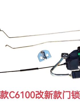 原厂 东风天龙旗舰KX 车门锁体锁块 及中控控制器 6105920/25-C62