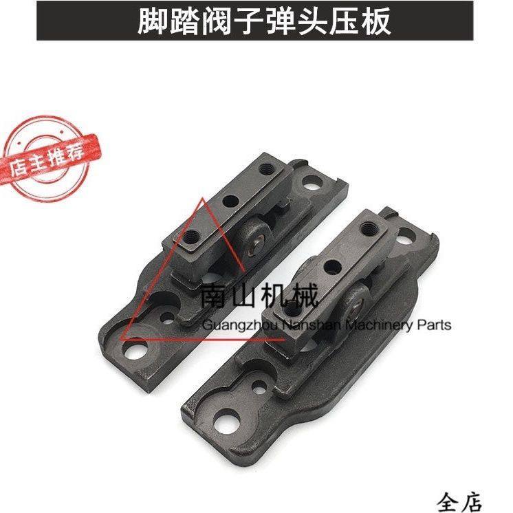 临工16山河智能18徐工15/17/35行走脚踏阀子弹头压板压盖座子挖机,五金/工具,其它工具,淘宝优惠券,粉丝福利购,淘宝优惠卷