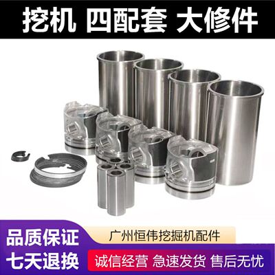 久保田V2403/6078D四配套