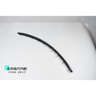 适配现代名图14-17款前杠下饰条前保险杠下胶条前唇边装饰条配件